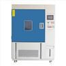 Xenon Test Chamber